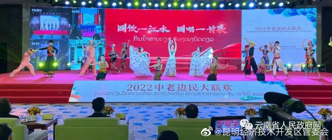 昆明经济技术开发区管委会