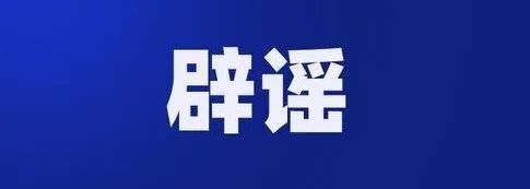 云南法制报