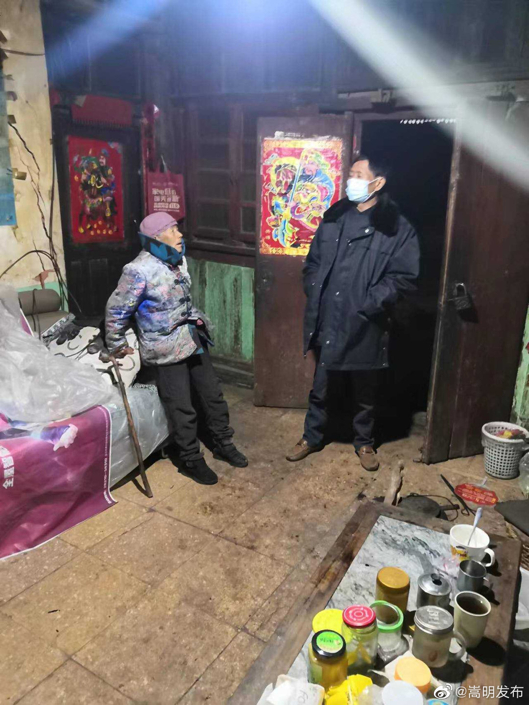 嵩明发布