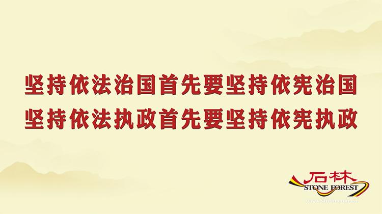 石林旅游网