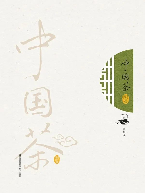 云南省图书馆