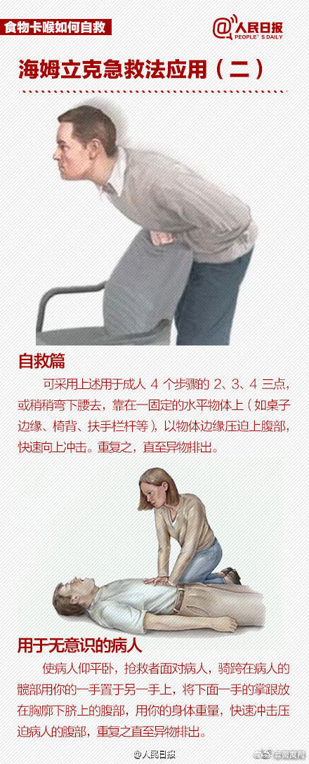 “云南发布”微博