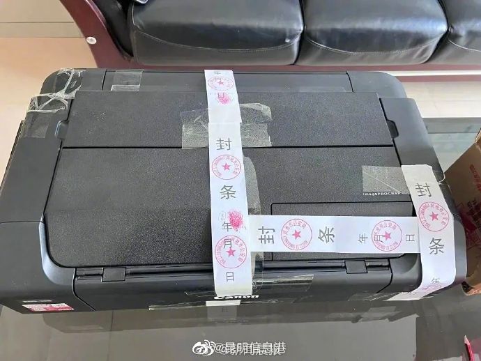 昆明信息港（微博）