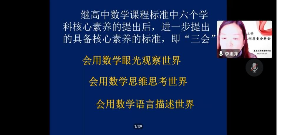 盘龙教育