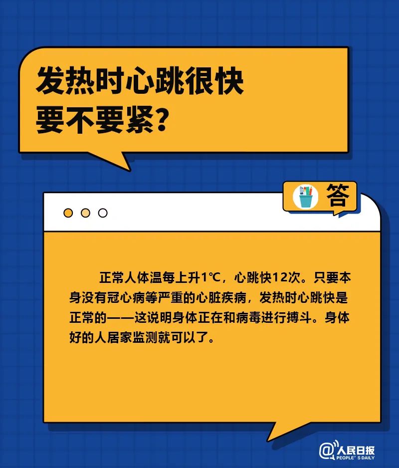 丽江日报