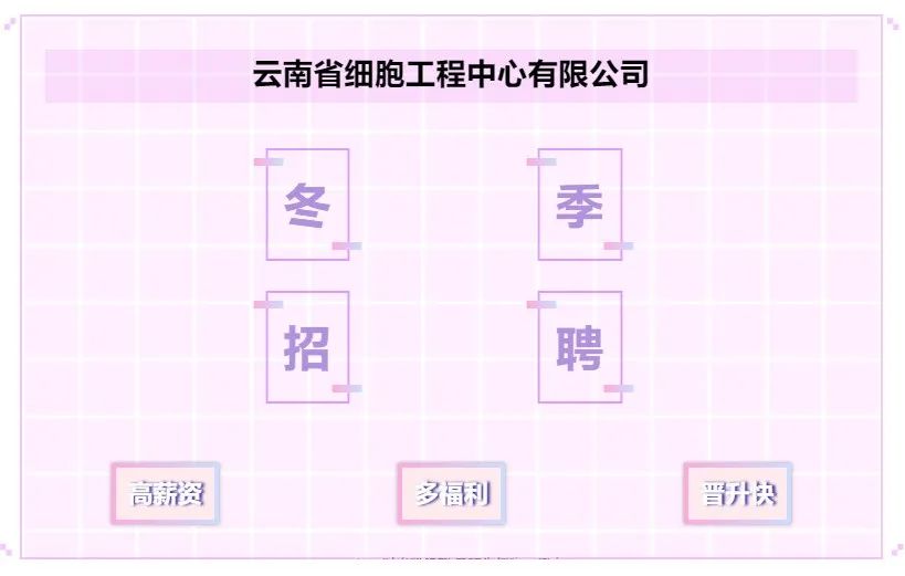 昆明国家高新区发布