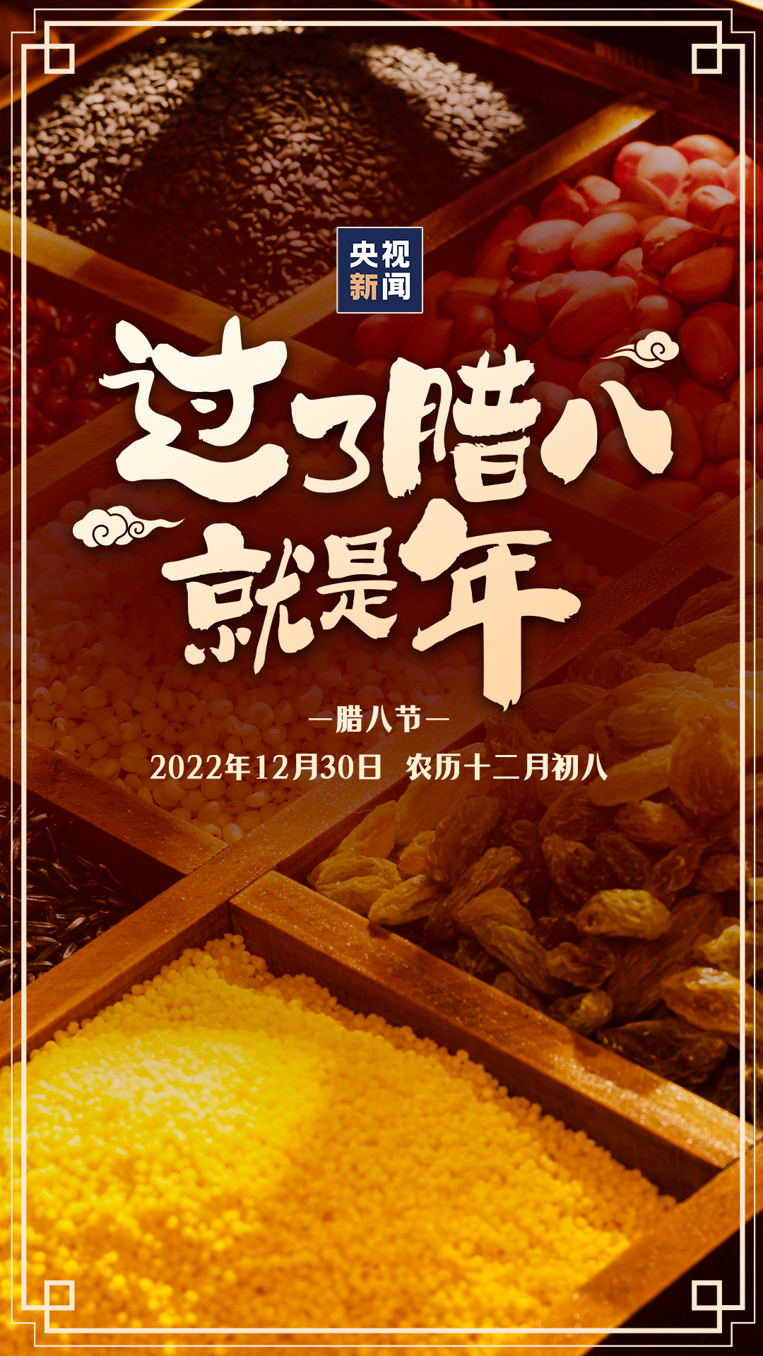 云南疾控