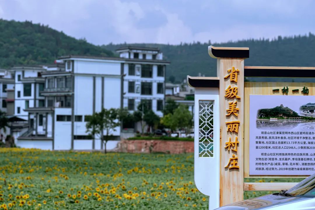 昆明西山发布