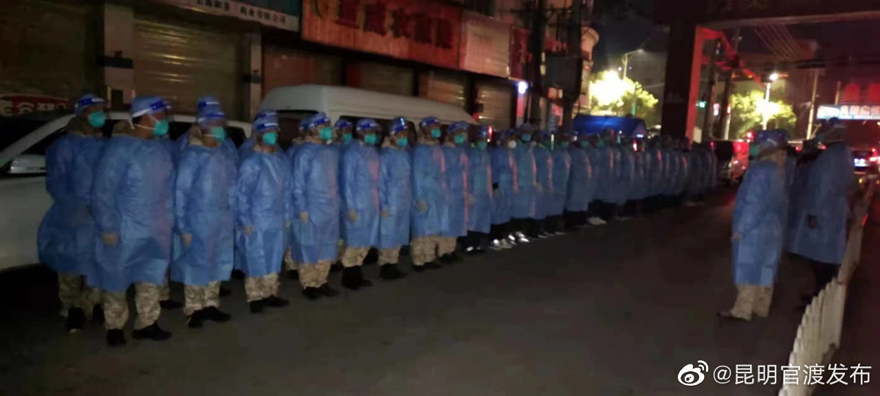 “昆明官渡发布”微博
