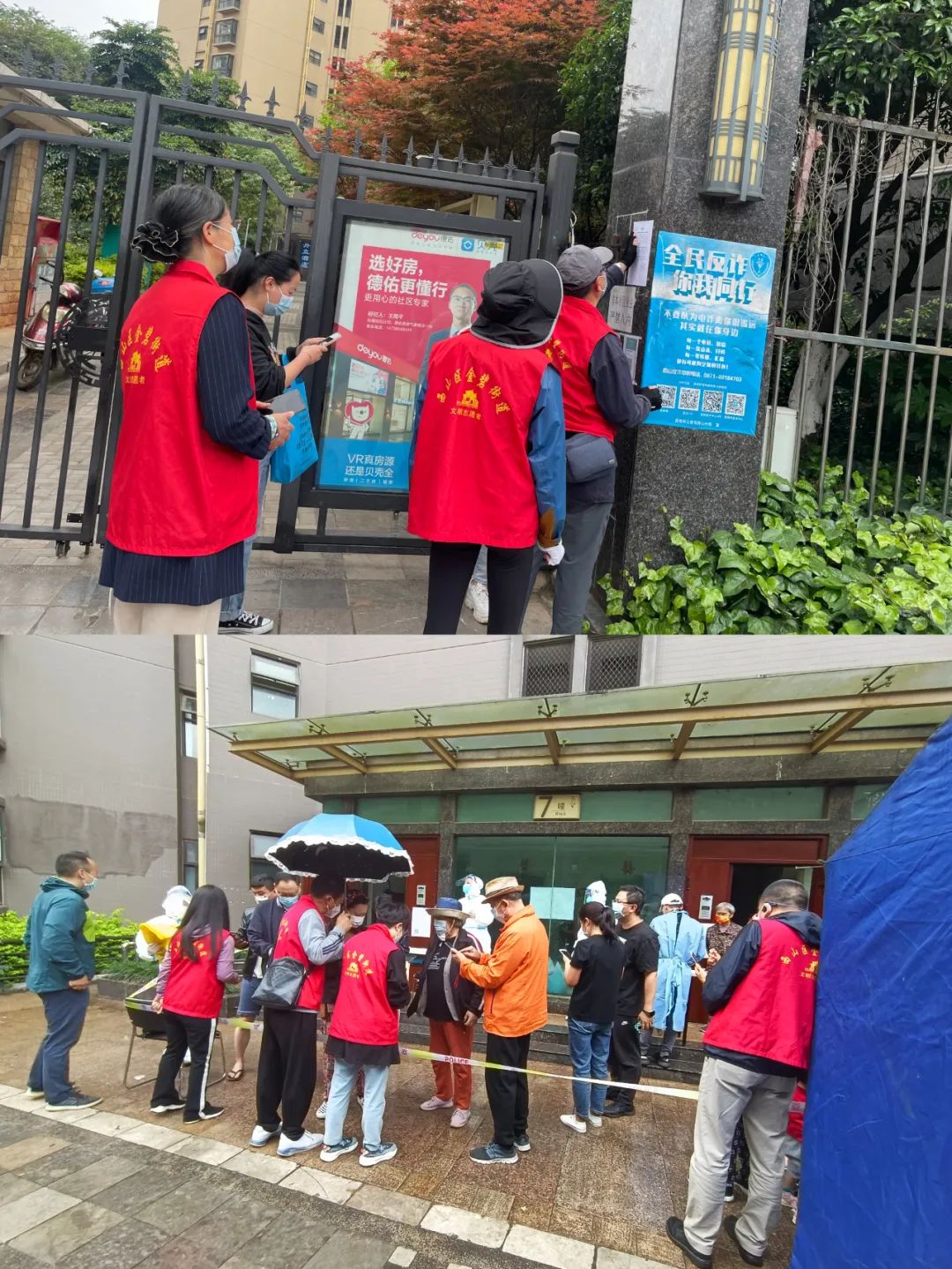 昆明西山发布