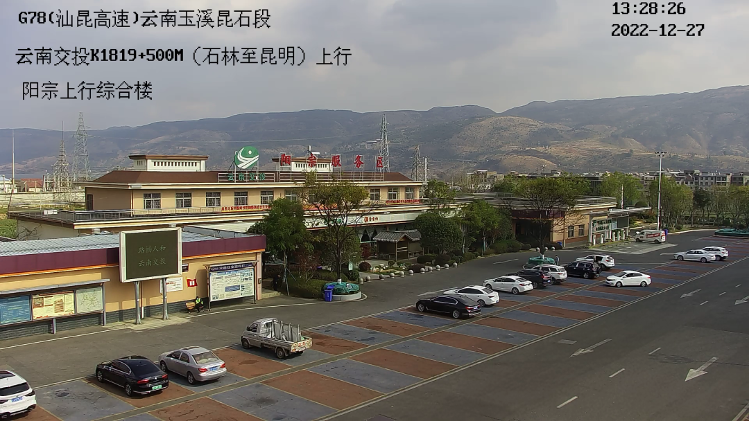 云南高速通