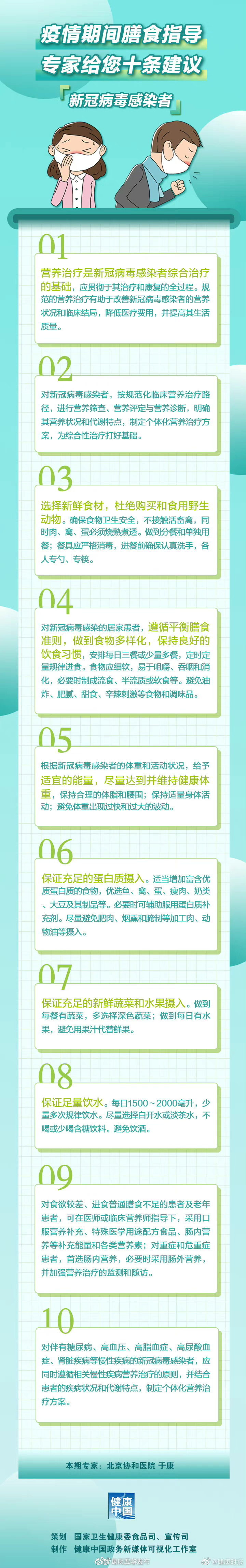 昆明五华发布