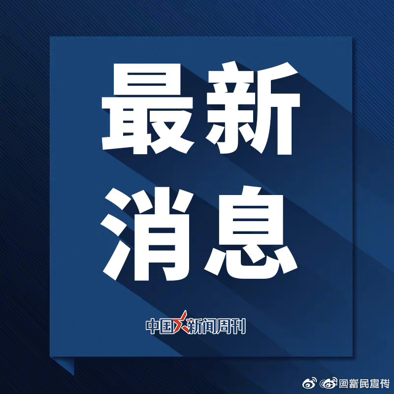 国家卫健委：即日起不再公布无症状感染者数据