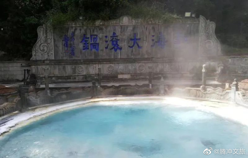 腾冲文旅微博