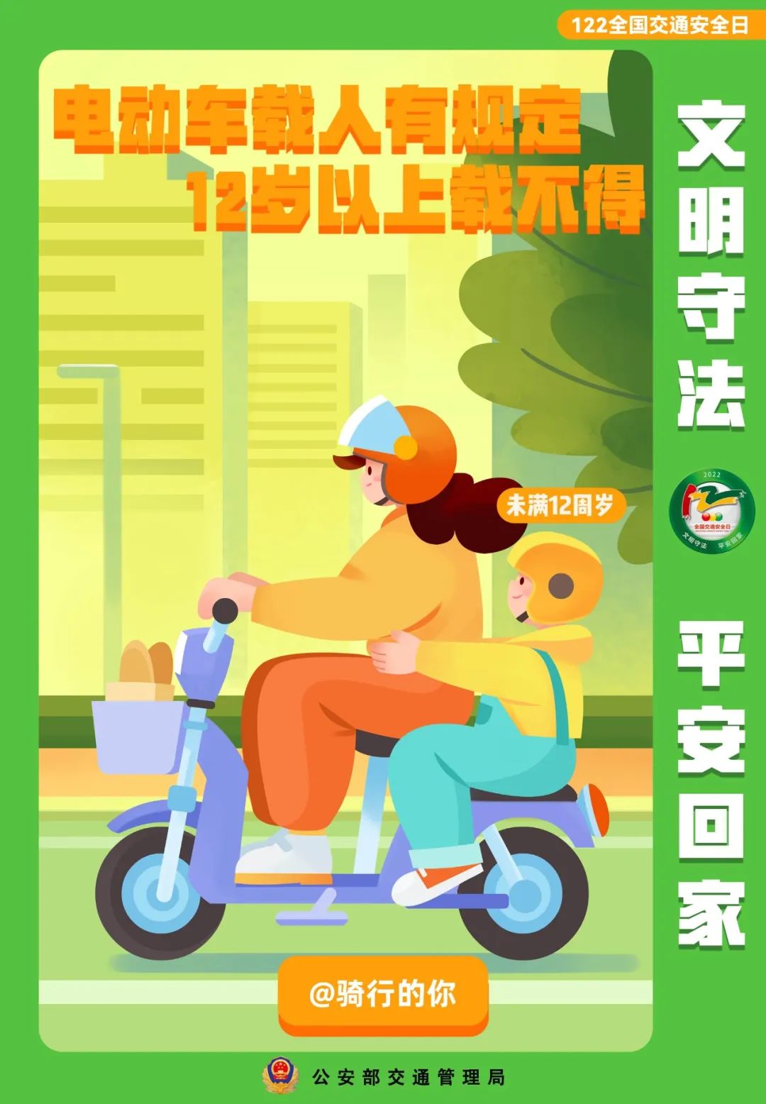 昆明五华发布