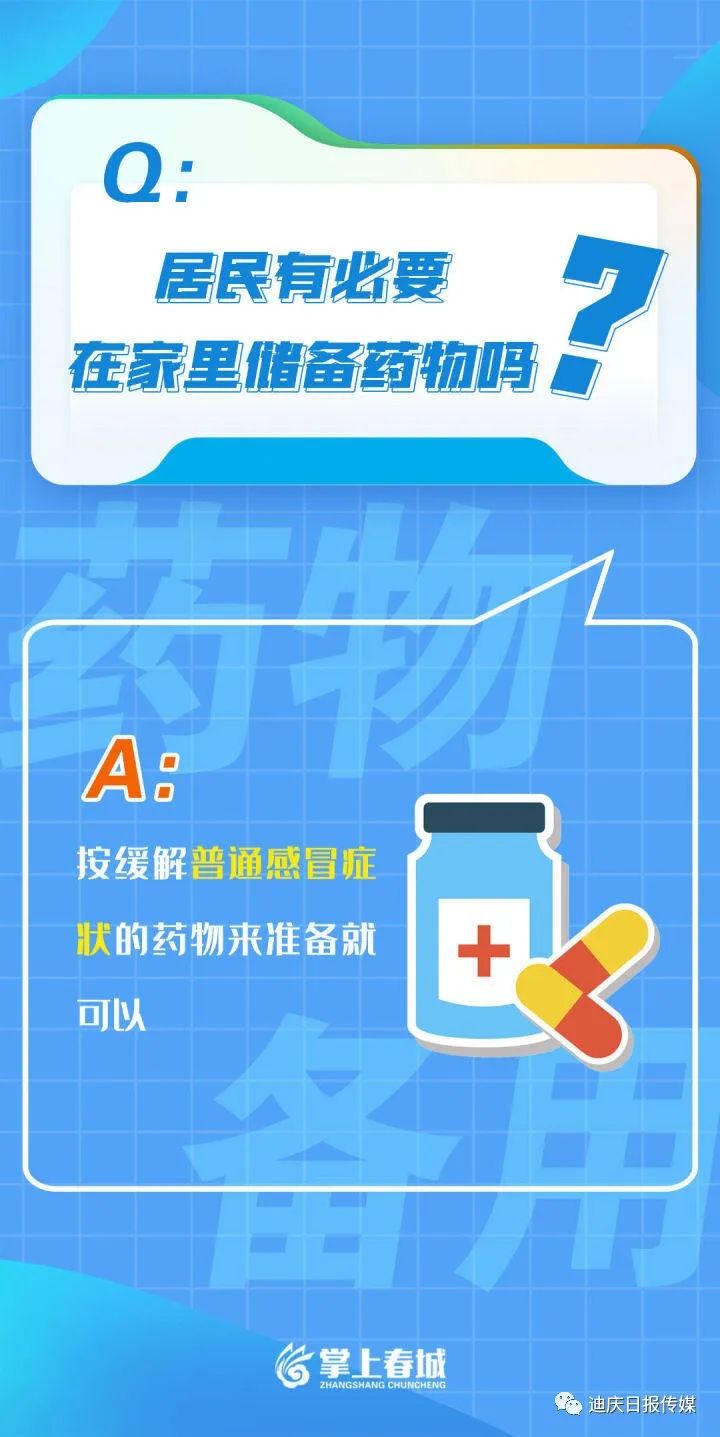 迪庆日报传媒