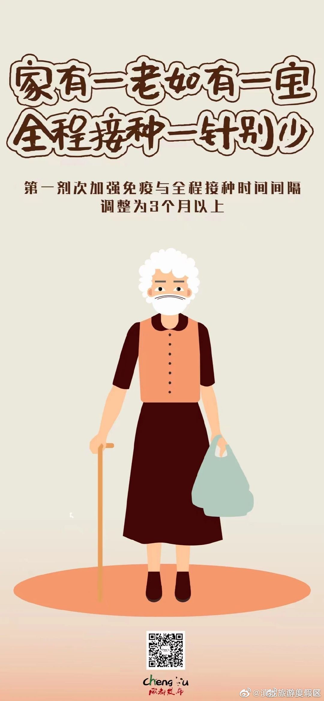 滇池旅游度假区