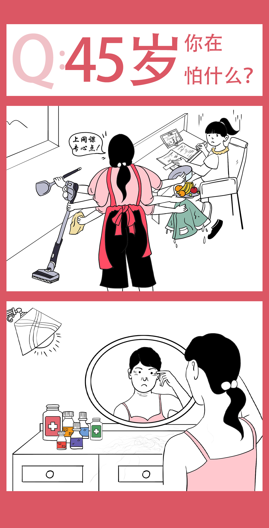 春城晚报