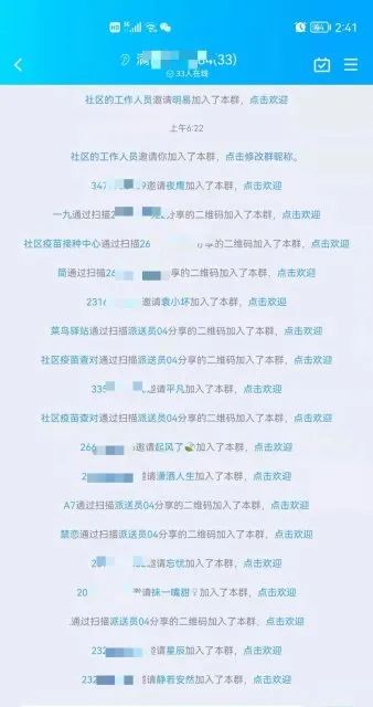 春城晚报