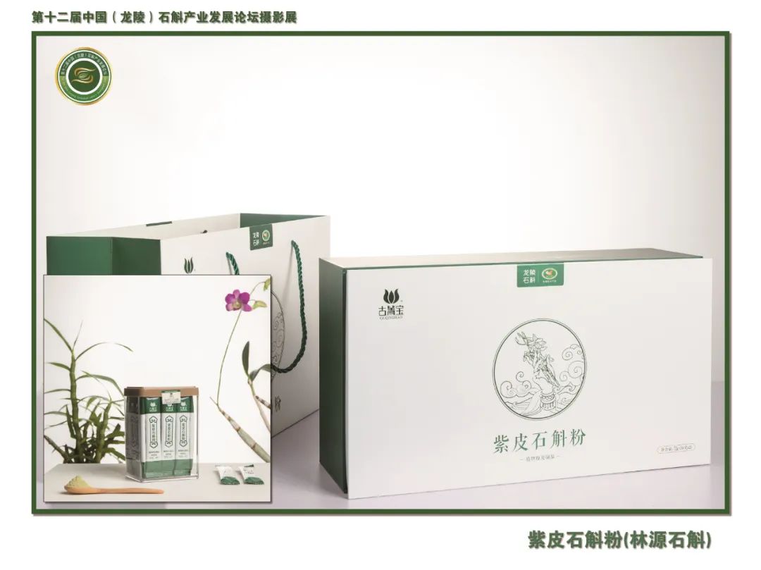 保山广播电视台