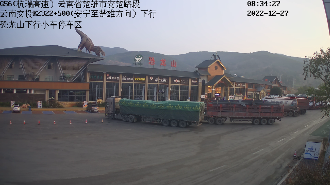 云南高速通