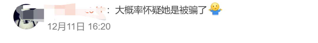 云南信息报