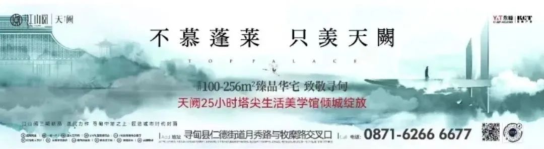 寻甸融媒