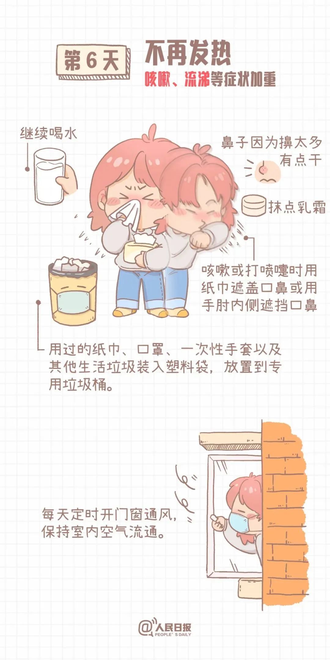 云南省文山州人民医院