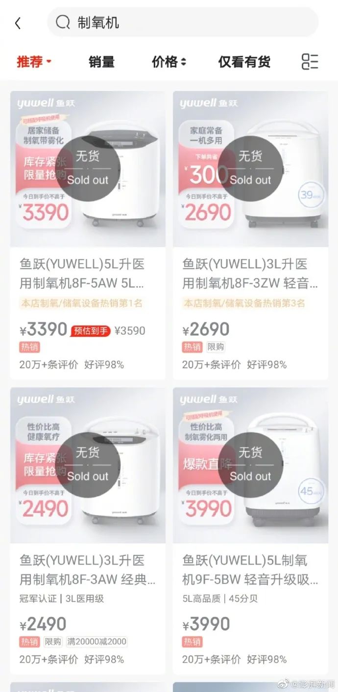 春城晚报