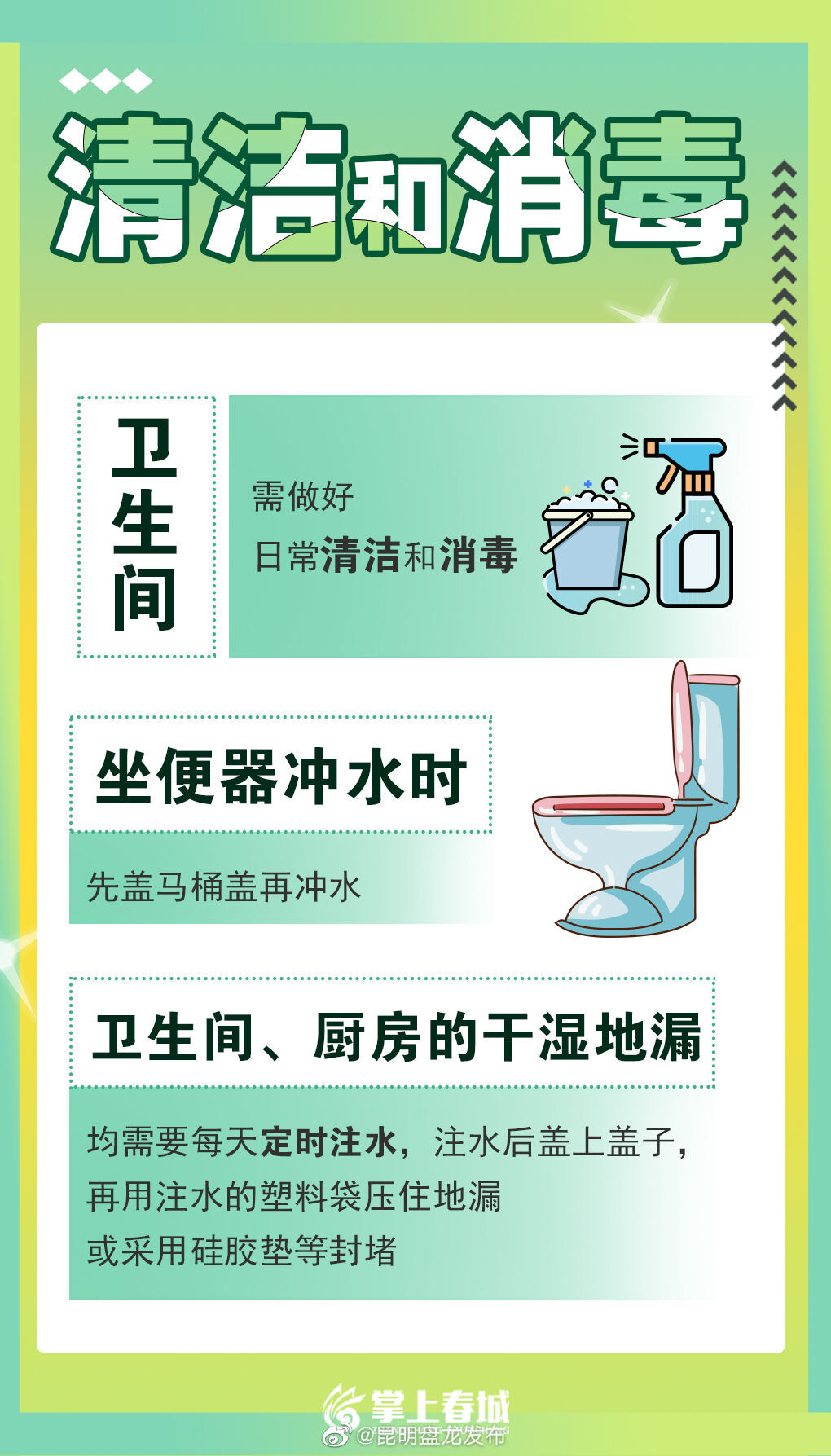 昆明盘龙发布