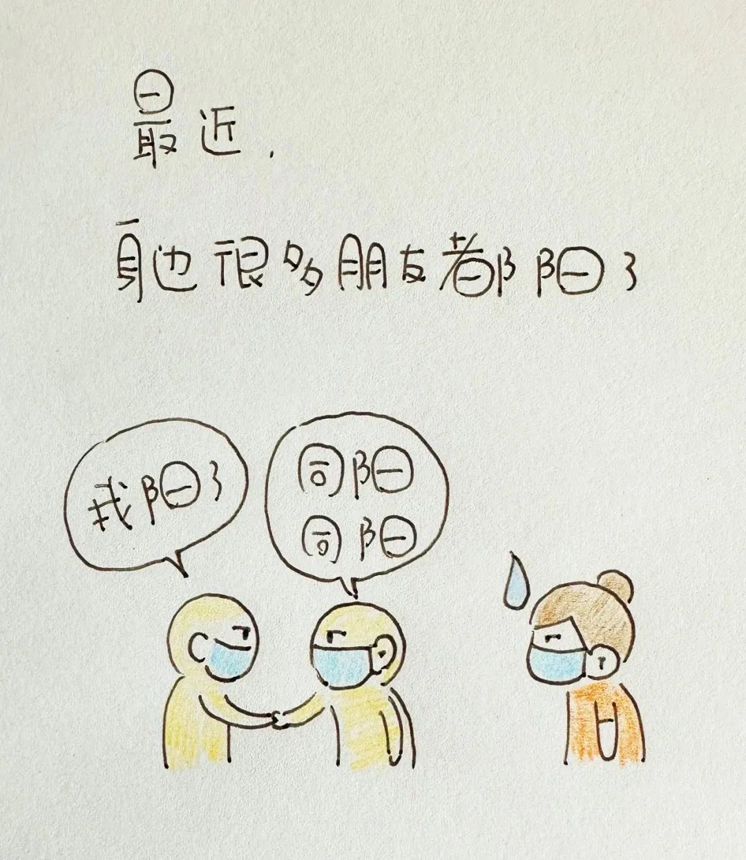 昭通日报