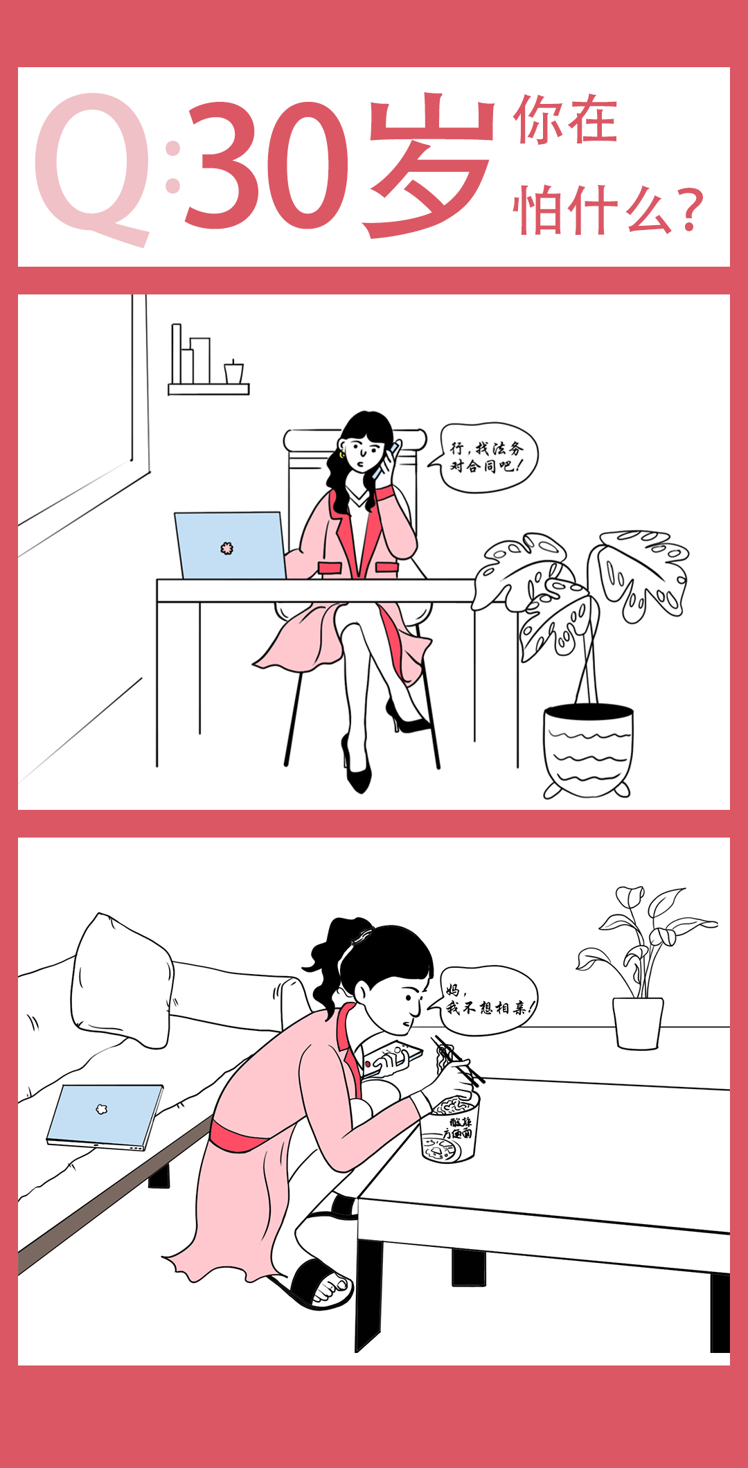 春城晚报