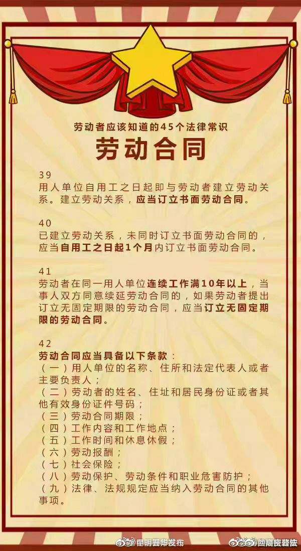 昆明五华发布
