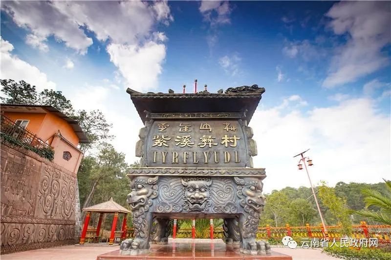 云南省人民政府网