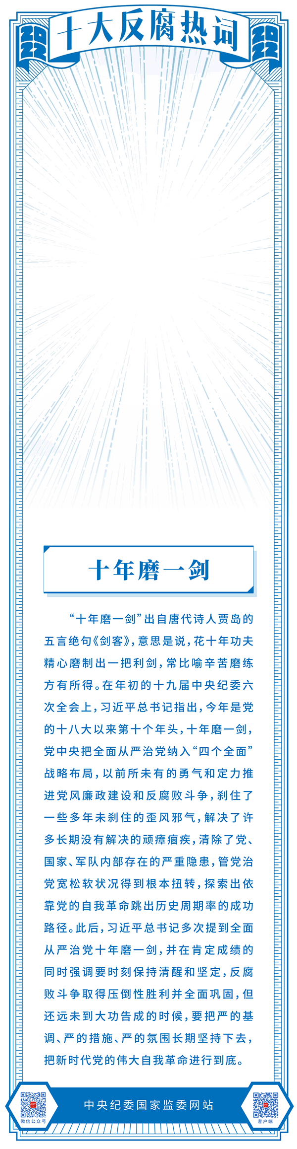 云南依法治省
