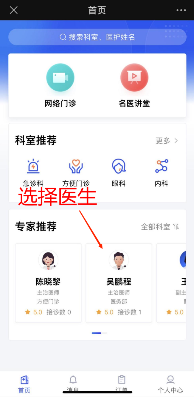 云南省中医医院
