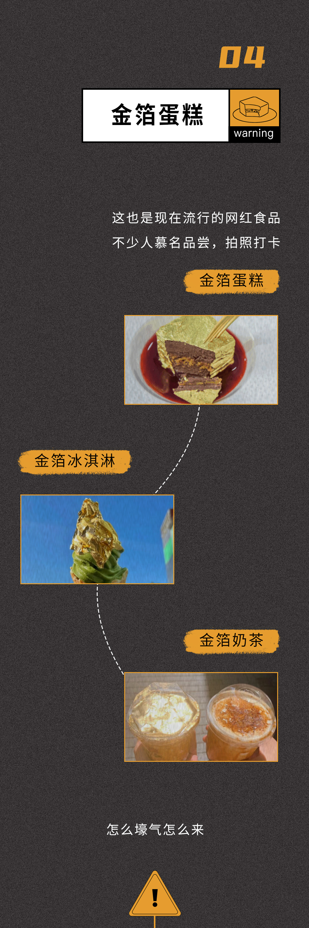 健康腾冲