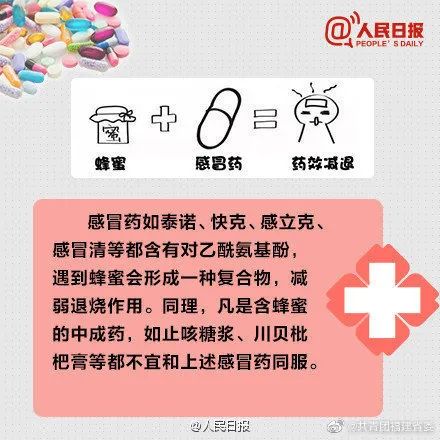 918云南交通台(微信)