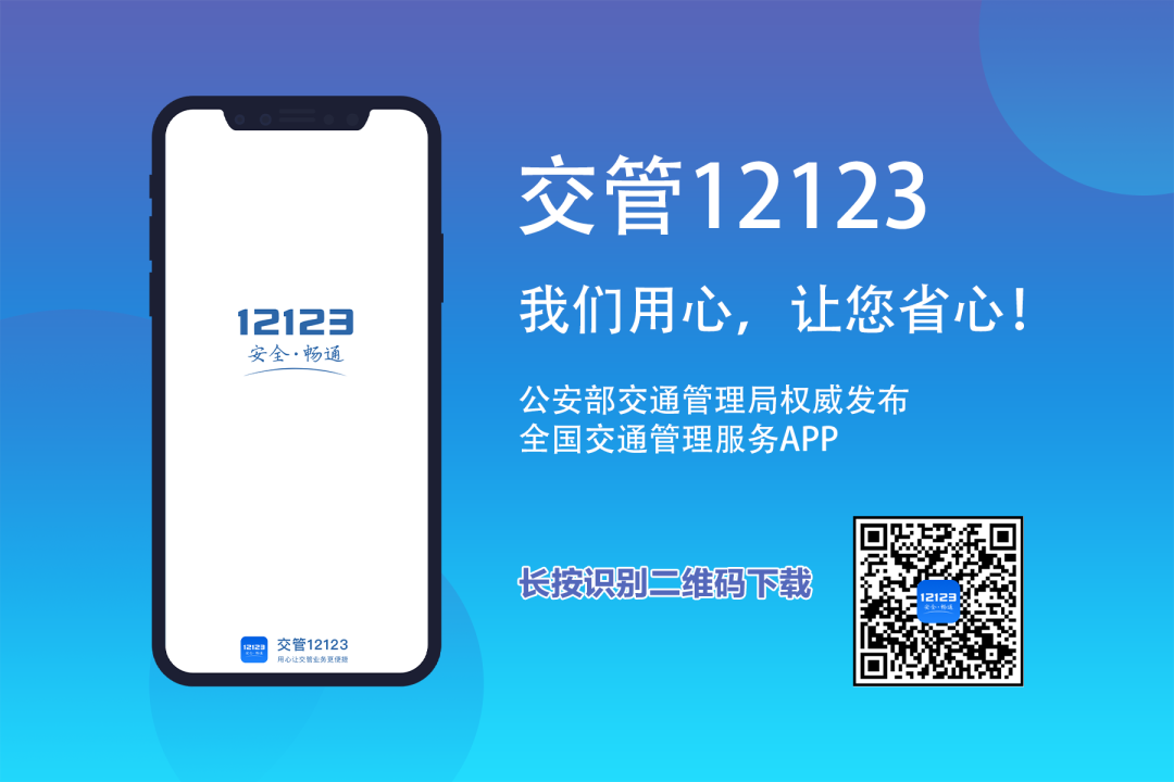昆明交警