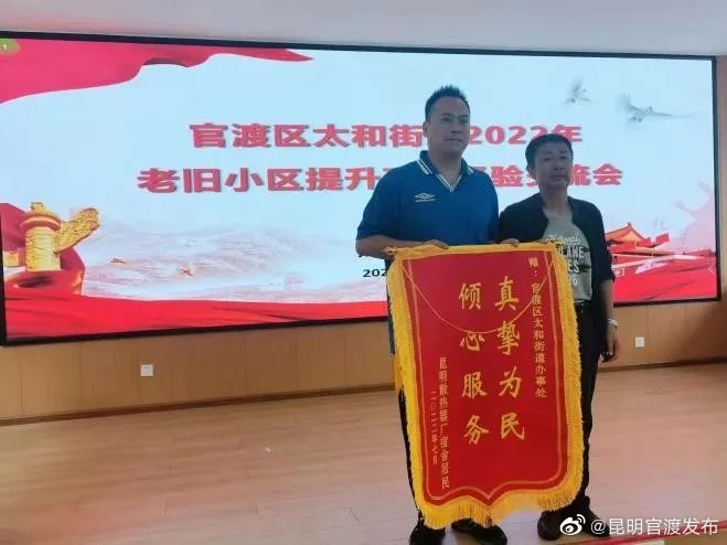 “昆明官渡发布”微博