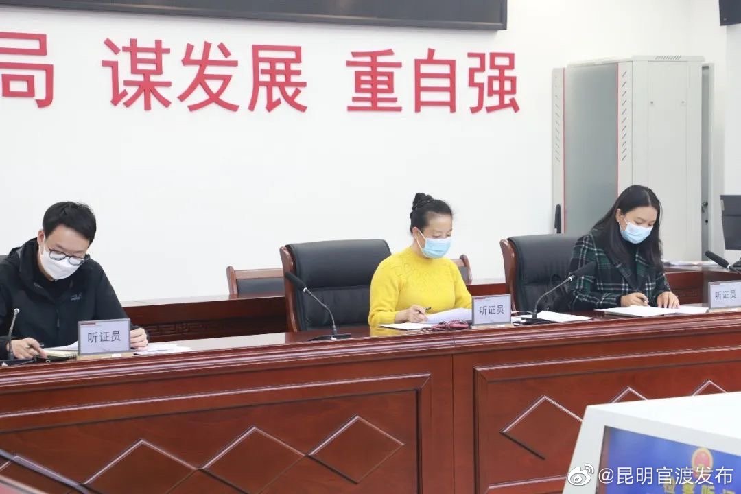 “昆明官渡发布”微博