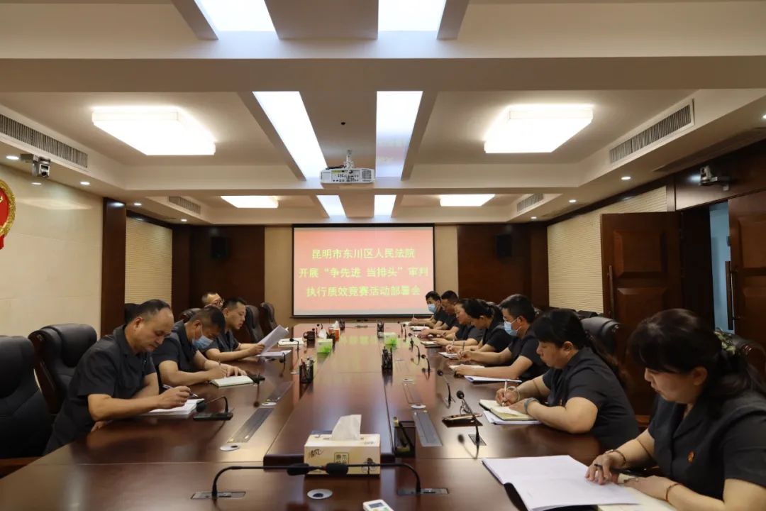 东川新闻