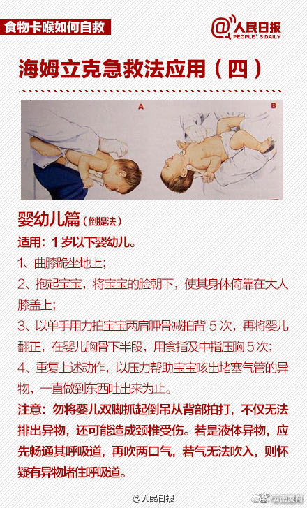 “云南发布”微博