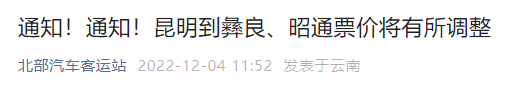 昆明信息港/cnkmxxg