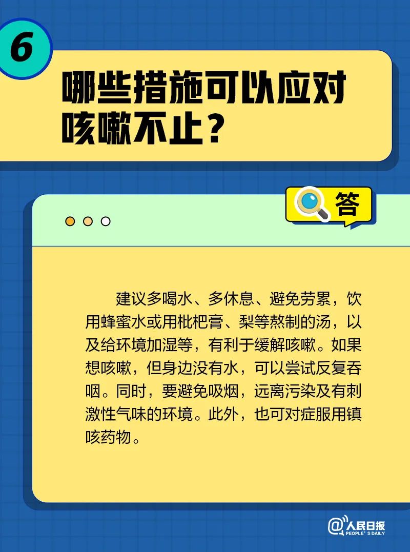 云南信息报