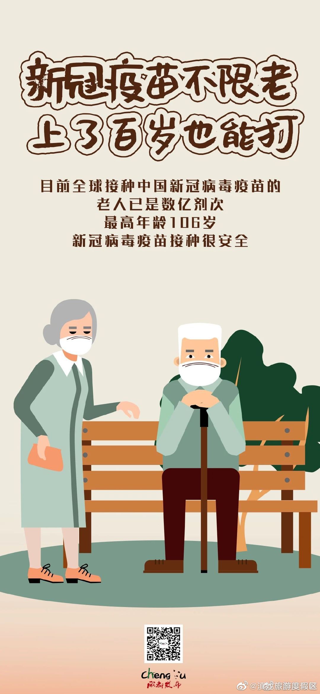 滇池旅游度假区