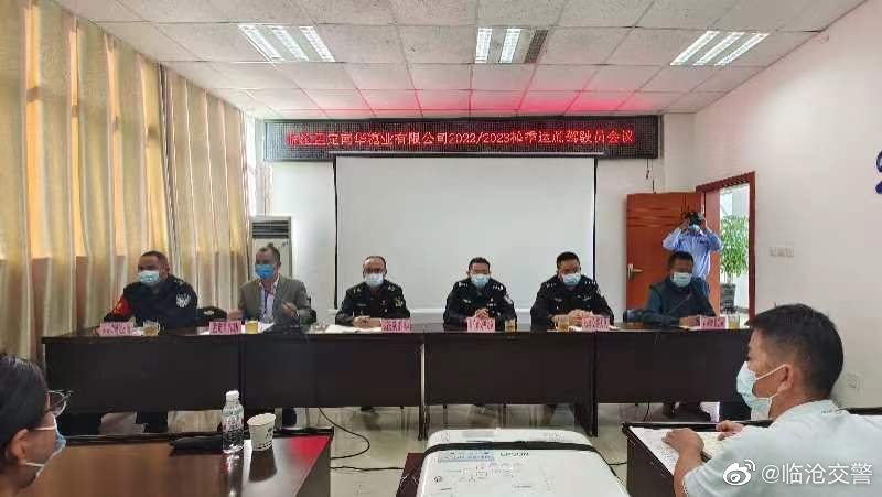 临沧交警微博