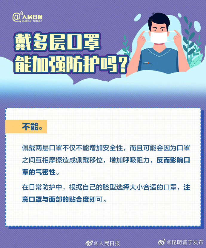 昆明晋宁发布