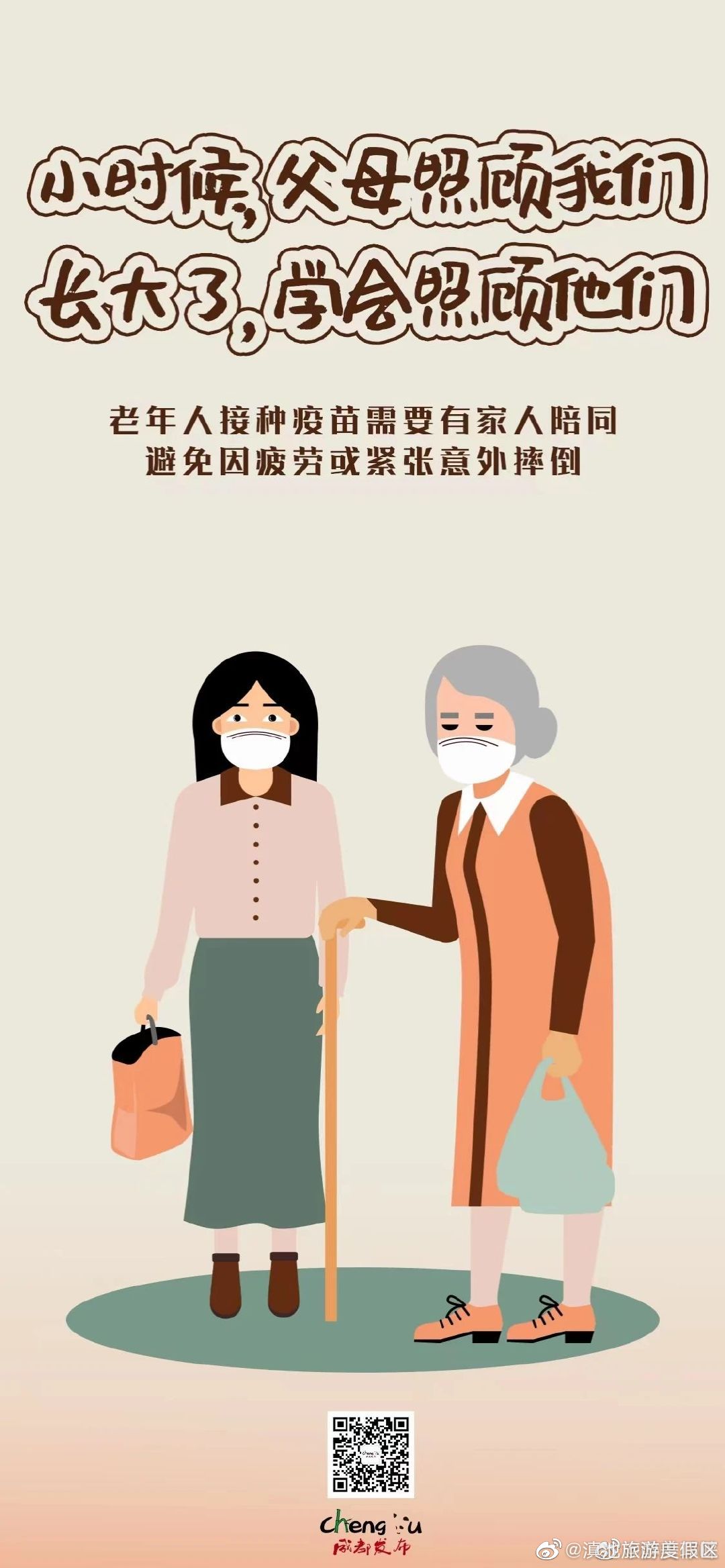 滇池旅游度假区