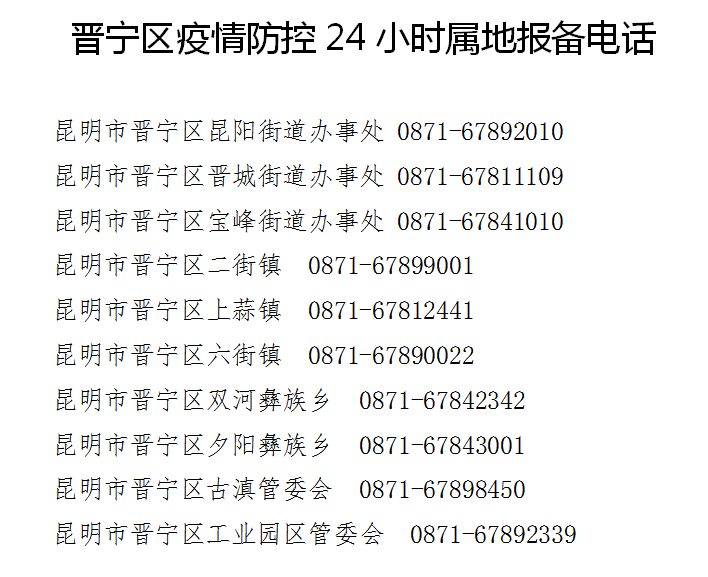 昆明信息港/cnkmxxg